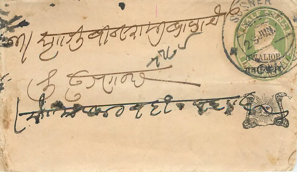 Carta postal de Gwalior — texto em escrita devanagari — selo e carimbo postal - Frente