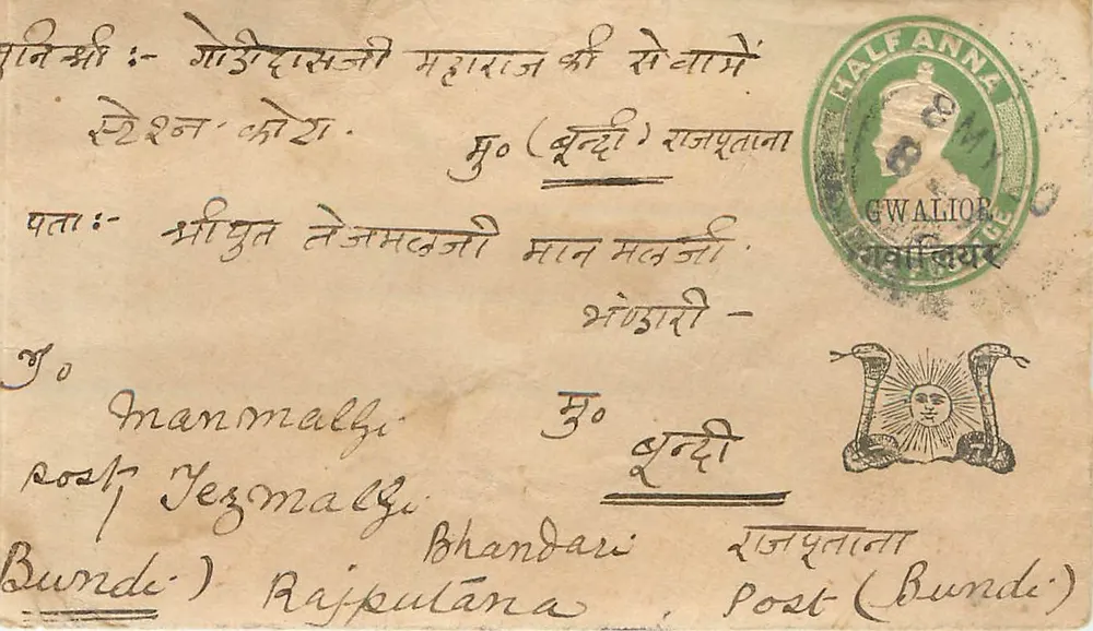 Bundeli - Gwalior — carta postal com selo Half Anna e carimbo de data - Frente
