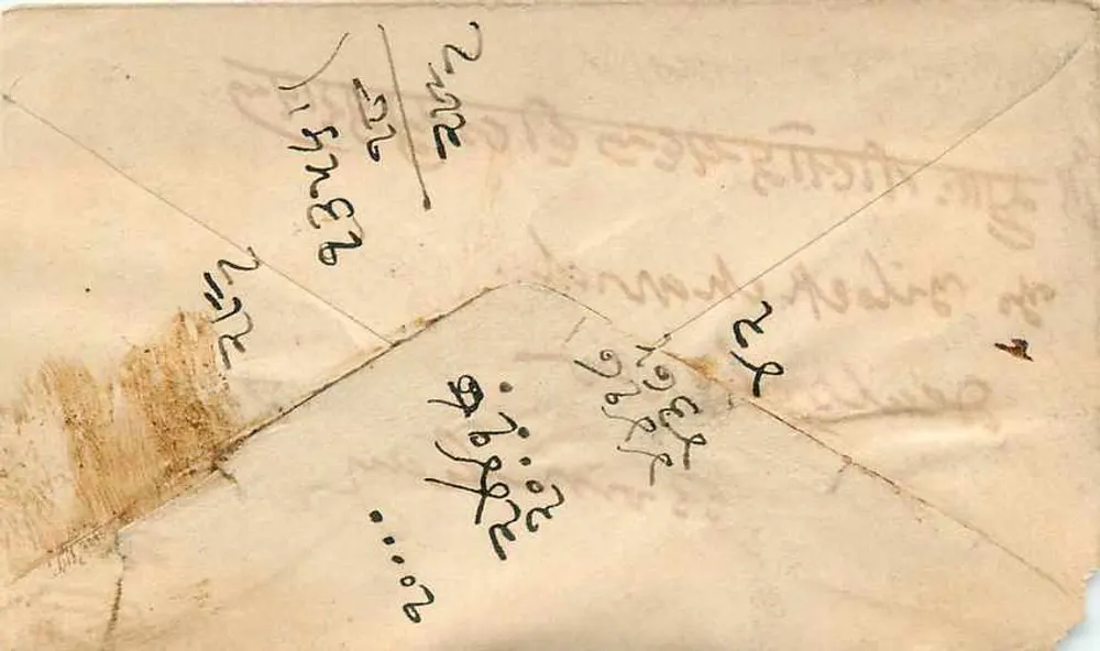 Gwalior — carta postal com selo e carimbo postal — editor indeterminado - Verso