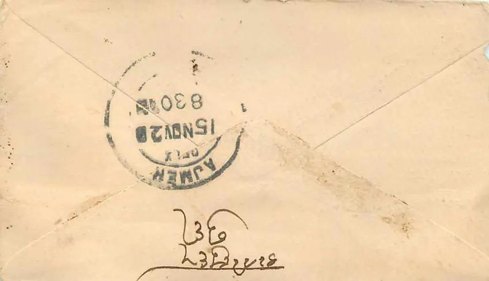 Gwalior — carta postal com selo Half Anna e carimbo postal — editor desconhecido - Verso