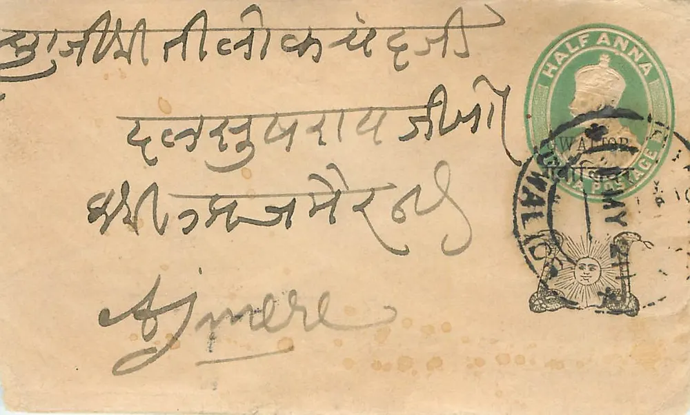Carta postal da Índia britânica — texto em escrita devanagari — selo Half Anna e carimbo de correio - Frente
