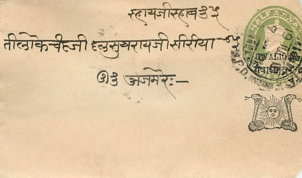Ajmer — Índia — selo de ½ anna e carimbo de expedição - Frente