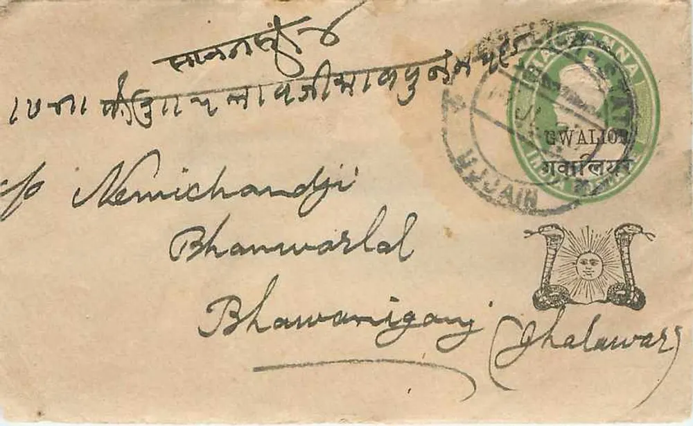 Gwalior — Bhawaniganj (Jhalawar) — carta postal com selo e carimbo - Frente