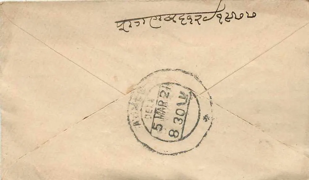 Gwalior — Carta ao embaixador em Bombaim — selo Half Anna e datação postal - Verso