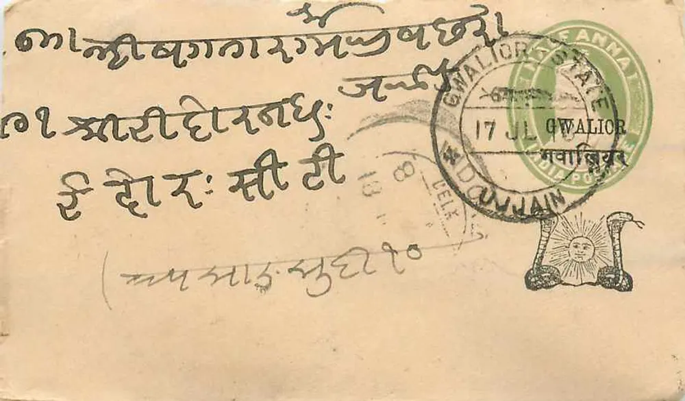 Estado de Gwalior — carta cerca de 1918 — correio de Gwalior - Frente