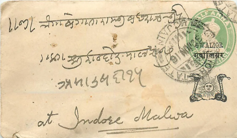 Gwalior — carta postal enviada para Indore, Malwa — editor desconhecido, número de série não visível - Frente