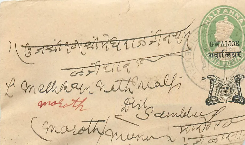 Maroth — Gwalior — correspondência para Marwar — selo ½ anna - Frente