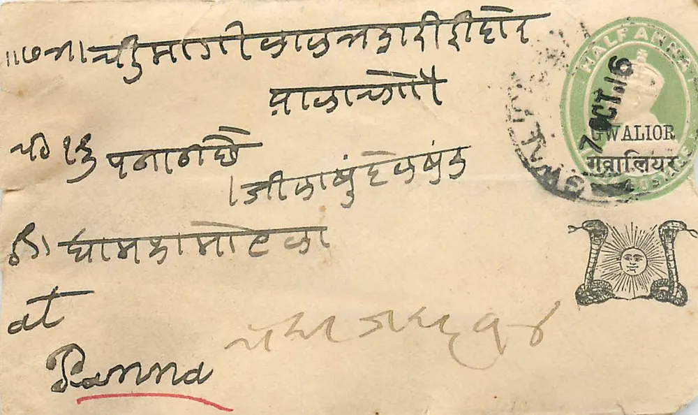 Panna — Índia — carta postal com selo e carimbo de Gwalior - Frente