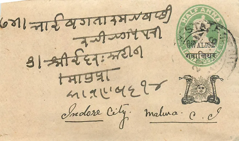 Cidade de Indore — Malwa C.I. — selo Half Anna e carimbo postal - Frente