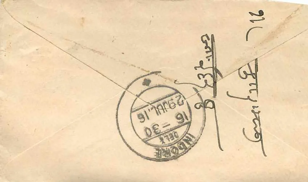Cidade de Indore — Malwa C.I. — selo Half Anna e carimbo postal - Verso