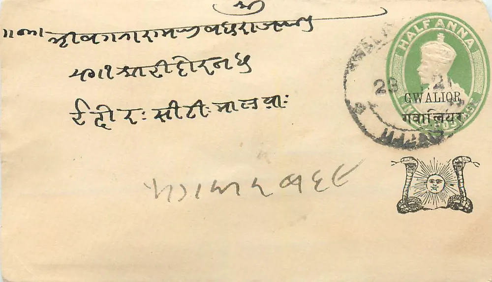 Gwalior — carta postal com selo de ½ anna e carimbo de correio - Frente