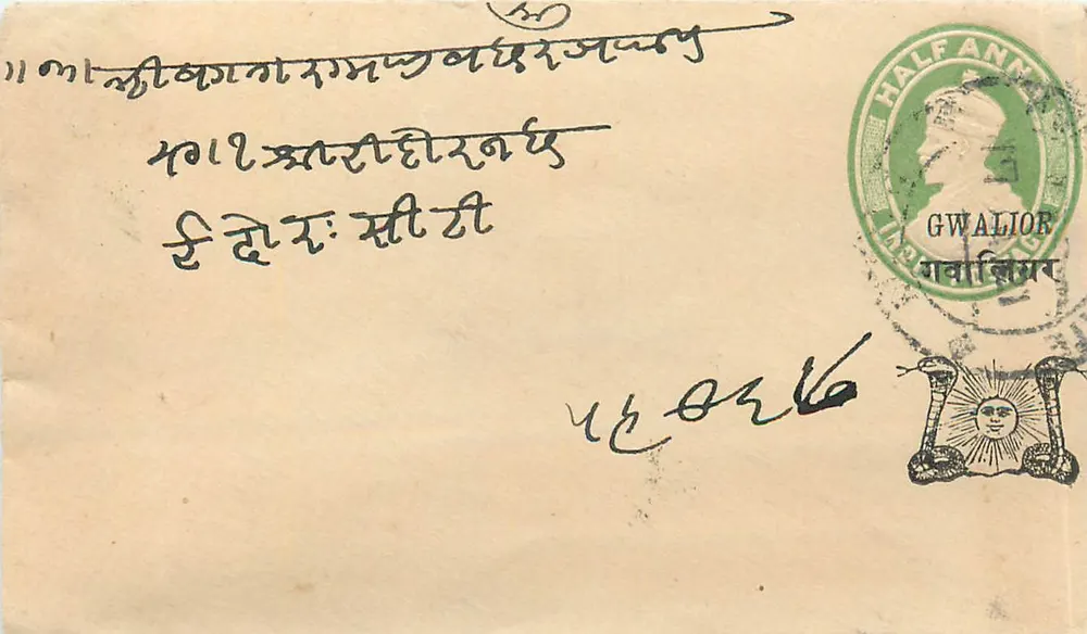 Gwalior — carta postal com selo verde 'Half Anna' e carimbo postal — editor indeterminado - Frente