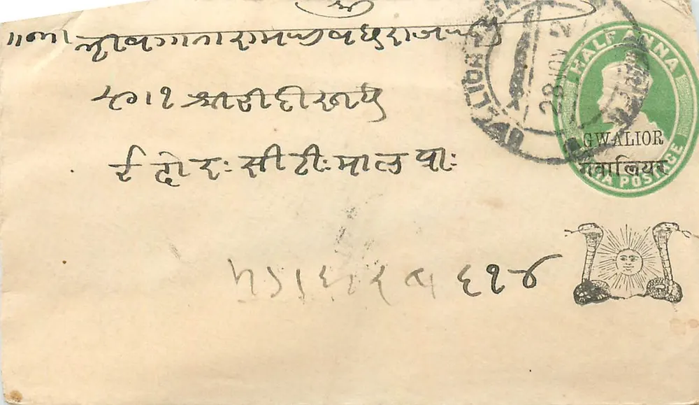 Gwalior — carta postal com selo de ½ anna — editor Gwalior Post Office - Frente