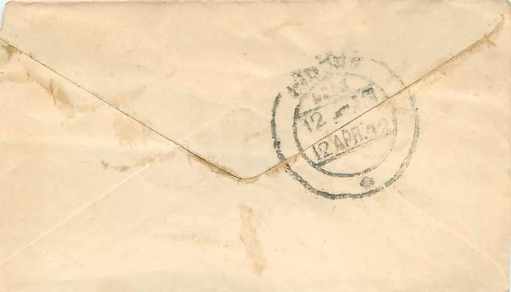 Gwalior — postcard with stamp and postmark — unknown publisher - Back
