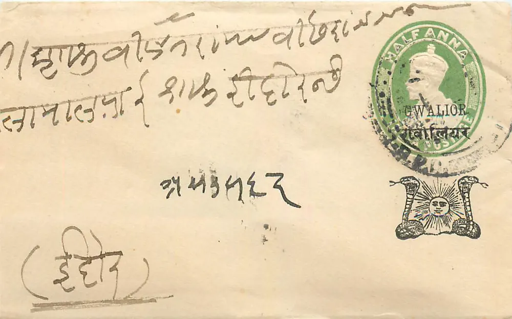 Gwalior — carta postal com selo Half Anna e carimbo postal — editor desconhecido, número de série não visível - Frente