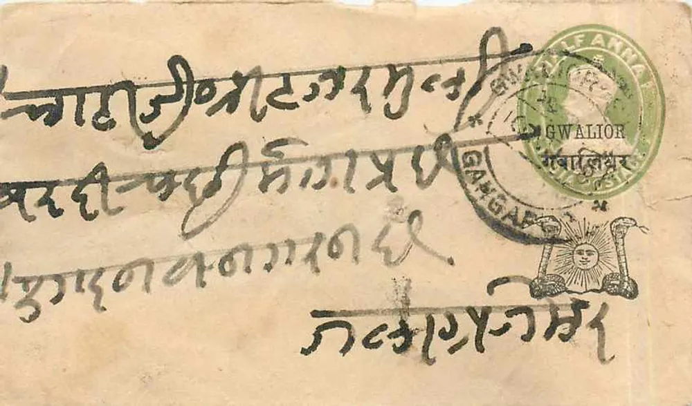Gwalior — carta postal com selo e carimbo postal — editor não identificado - Frente