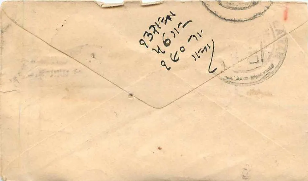 Gwalior — carta postal com selo e carimbo postal — editor não identificado - Verso