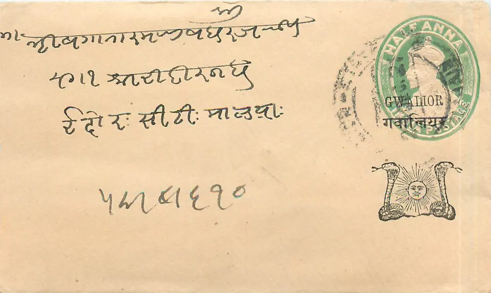 Gwalior — carta postal com selo de ½ anna e carimbo postal — editor desconhecido - Frente