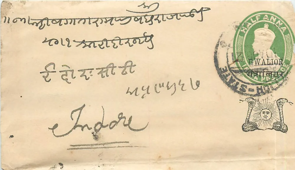 Gwalior State — postcard with ½ anna stamp — addressed to Indore - Front