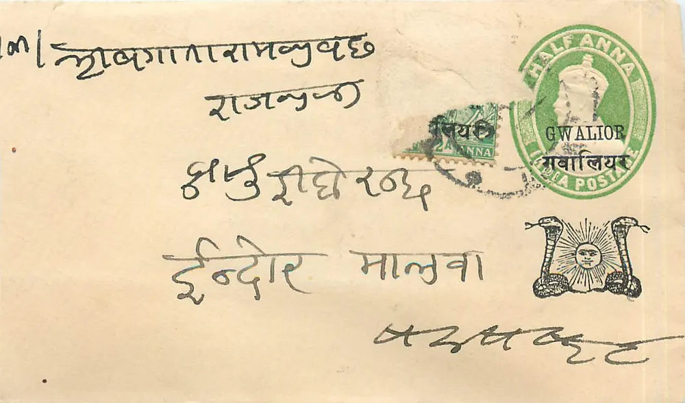 Gwalior — carta postal com selo e carimbo postal — Gwalior Post Office - Frente