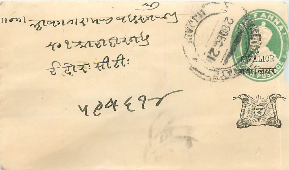 Avalior — carta postal com selo e carimbo postal - Frente