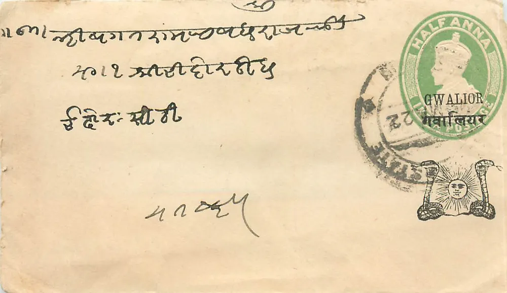 Gwalior — bilhete postal com selo Half Anna e carimbo de expedição — Gwalior State - Frente