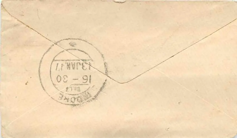 Indore City, Malwa C.S. — postcard with stamp and postmarks — publisher not visible - Back