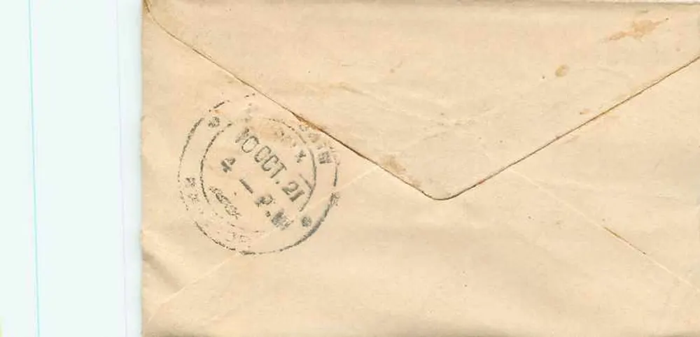 Owalior — carta postal com selo e carimbo postal — editor desconhecido - Verso