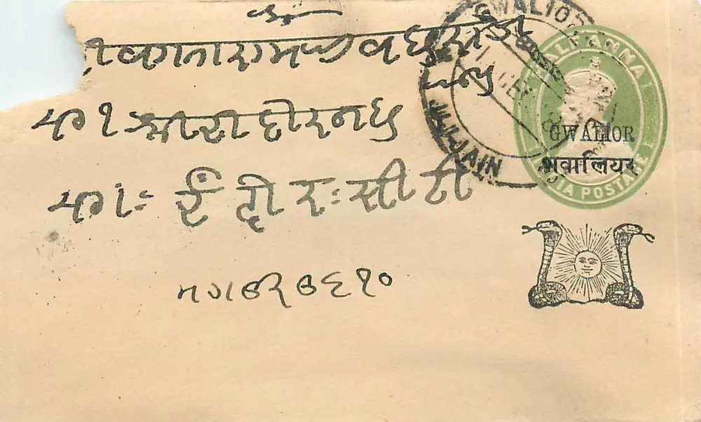 Gwalior — carta postal com selo e carimbo postal — editor desconhecido - Frente