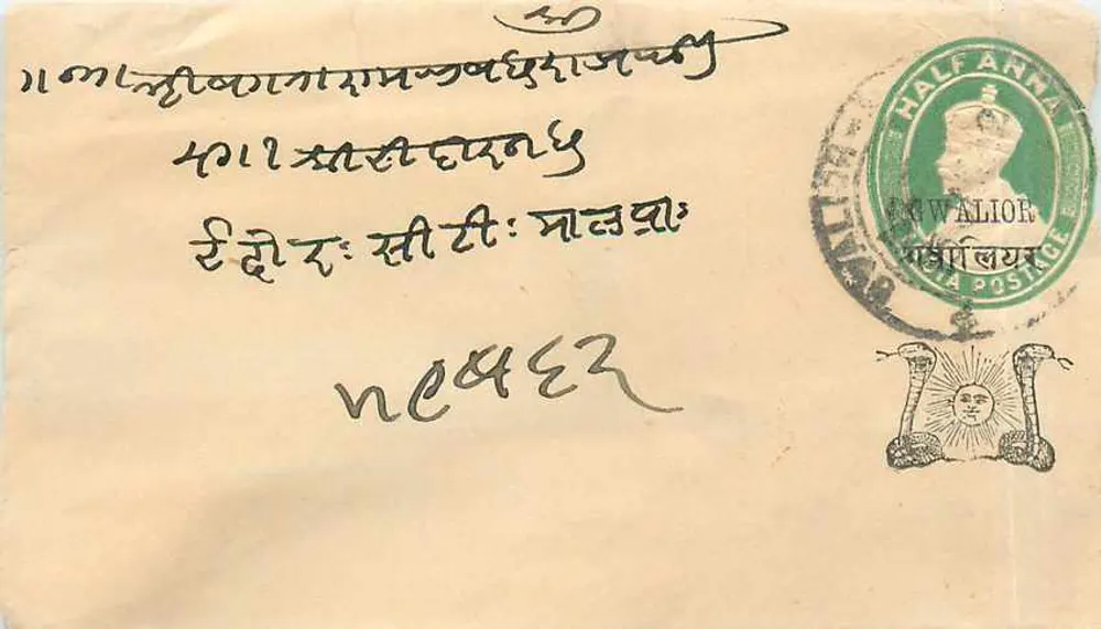 Postcard from Nawalior — Half Anna Stamp — addressed to Indore - Front