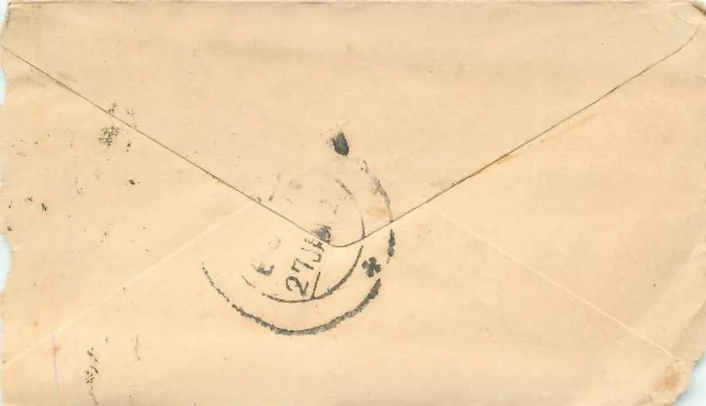 Gwalior — antieke ansichtkaart met postzegel en poststempel — onbekende uitgever - Achterkant