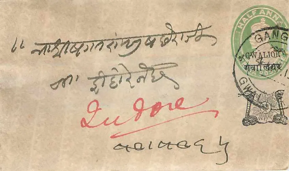 Gwalior — Lettre à Ludgore — timbre Half Anna et cachet Gwalior - Frente