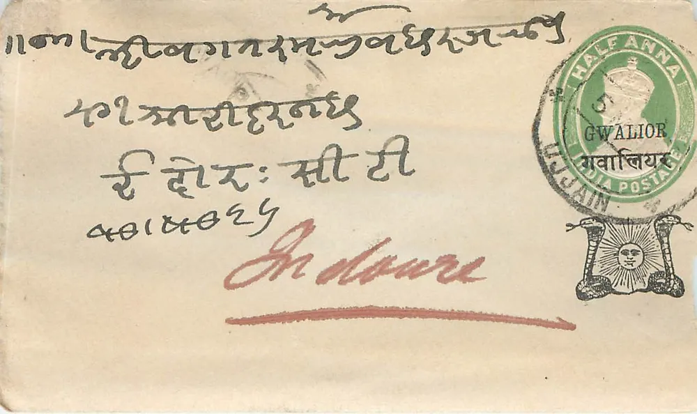 Gwalior — Índia — selo e carimbo de Gwalior - Frente