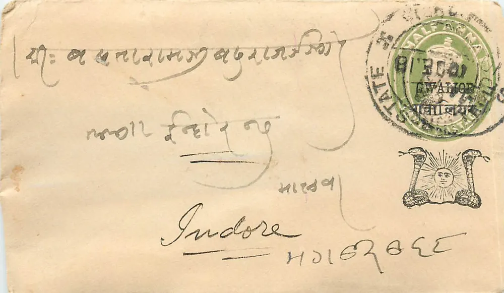 Estado de Gwalior — Indore — 11 de dezembro de 1918 — selo e carimbo de Indore - Frente