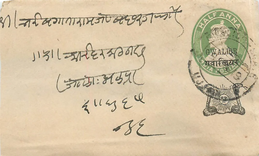 Gwalior — Indore — Half Anna stamp and postmark - Front