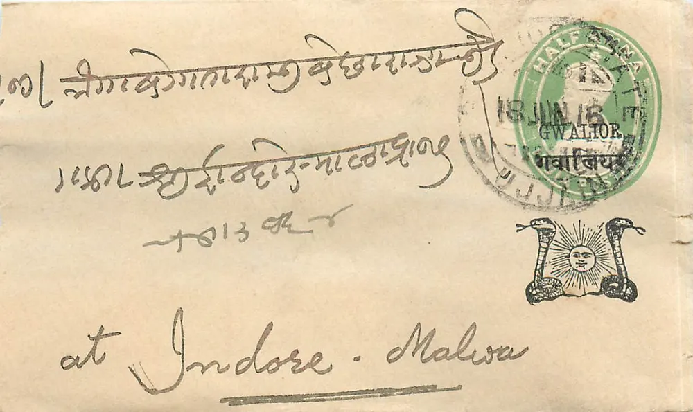 Indore - Malwa — carta postal com selo e carimbo postal - Frente