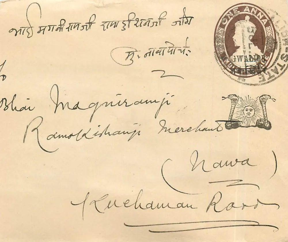 Gwalior State — postcard to Ramoldishanji at Kuchehaman Road — 1 anna stamp - Front