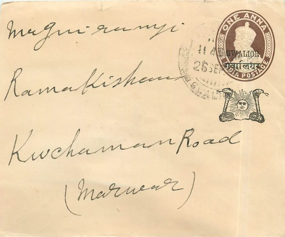 Gwalior — carta postal com selo da Índia e carimbo postal — editor desconhecido - Frente