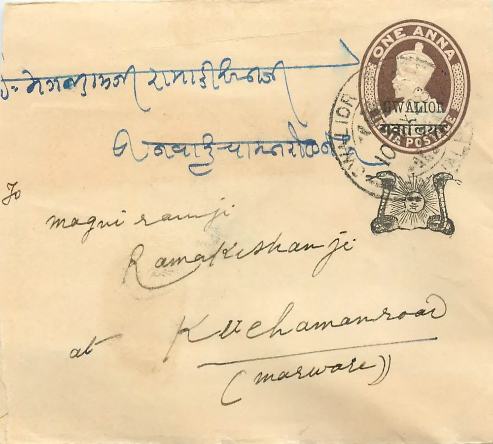 Antieke ansichtkaart van India — Kichaman Road (Marware) — postzegel Anna 1 en poststempel - Voorkant