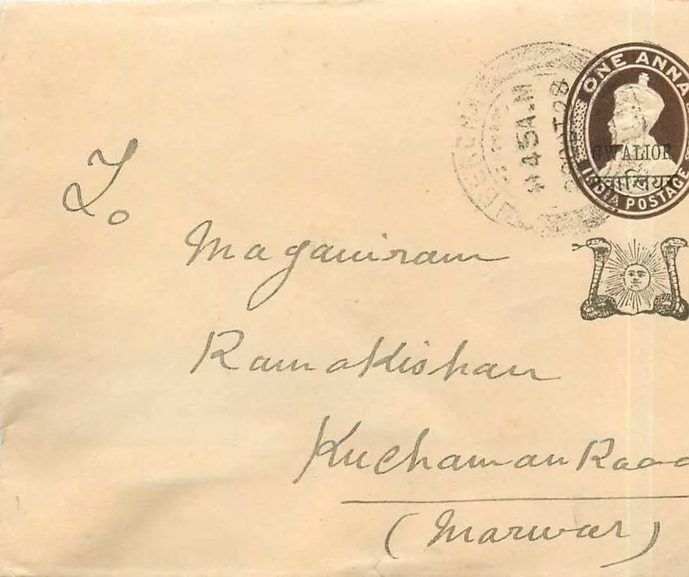 Magamiram — Ramakrishnan — Kuchaman Rao — Marwar — carimbo 1 anna e carimbo de correio - Frente
