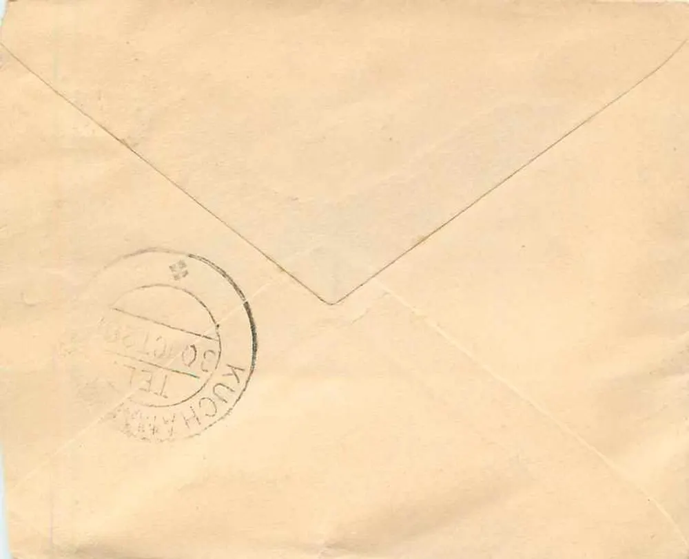 Magamiram — Ramakrishnan — Kuchaman Rao — Marwar — carimbo 1 anna e carimbo de correio - Verso