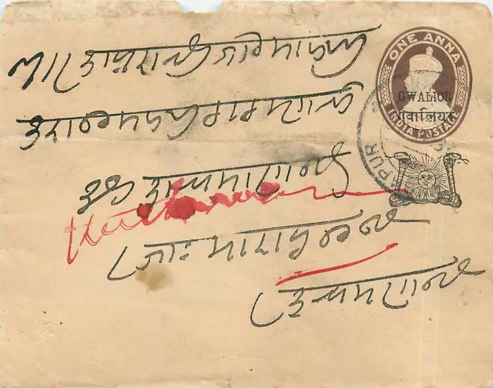 Postcard of British India — Oudh, Pûr — Directory Stamp and Postmark - Front