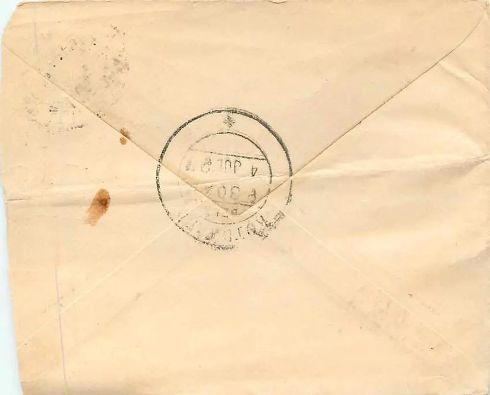 Kaledwara — Carta para Ramakishanji Merchant — selo de 1 anna Victoria - Verso