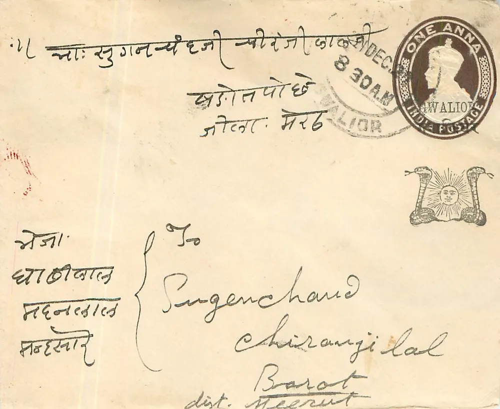 Barat — Surenchand Chiranjilal — selo de 1 anna e carimbo de Baral - Frente