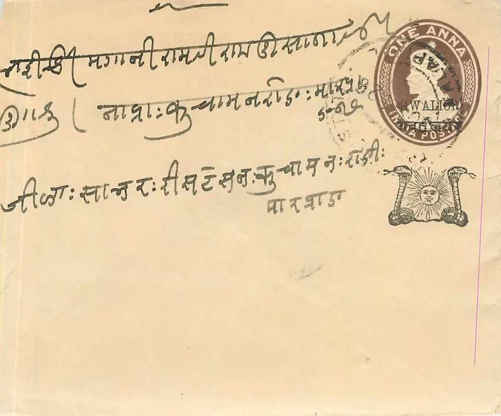 Carte postale indiana — texto em marata — selo indiano de 1 anna — carimbo de Ruchai, 12 outubro 1926 - Frente