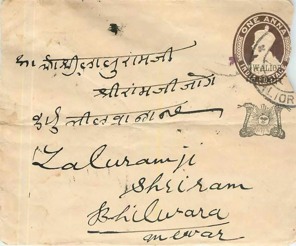 Bhilwara — Carta para Zalcuramji Shriram — Walior, Índia - Frente