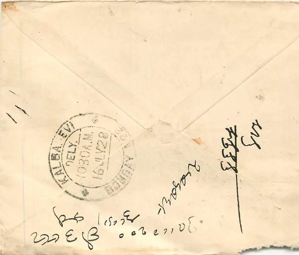 Bombay — Gangapur — Bombay, 1928 — India Post - Verso
