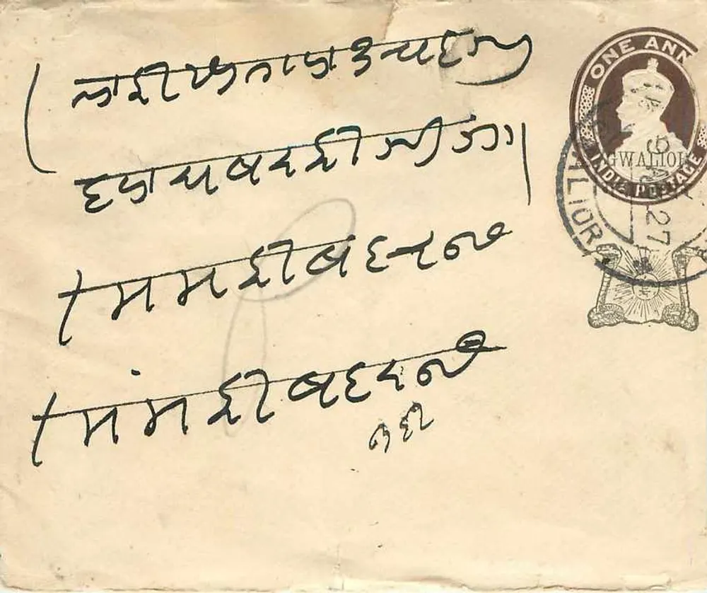 Indian postcard — handwritten in local script — 1 anna stamp and Lillour postmark - Front