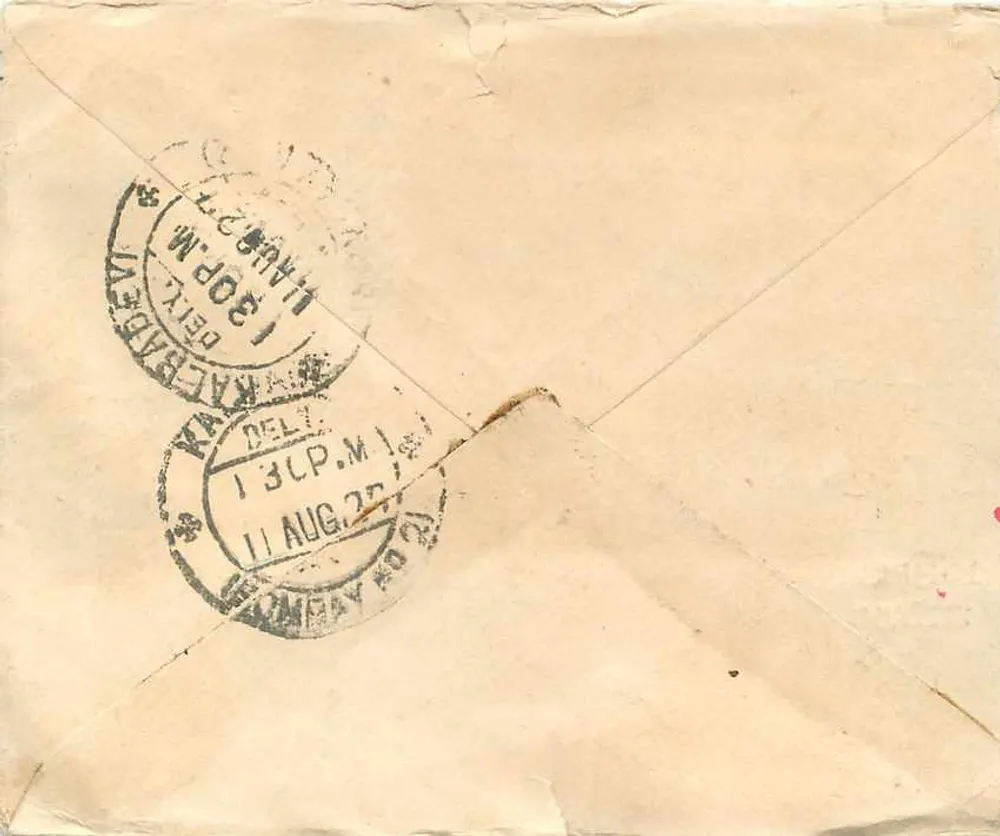 Indian postcard — handwritten in local script — 1 anna stamp and Lillour postmark - Back