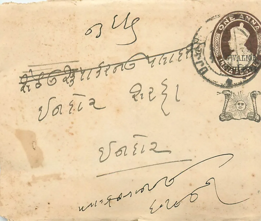 Carta postal enviada de Bombaim — texto em escrita devanagari — carimbo da Índia e selo postal - Frente